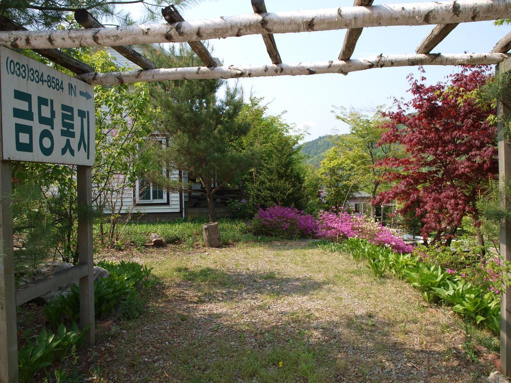Geum Dang Lodge Yangpyeong Ngoại thất bức ảnh